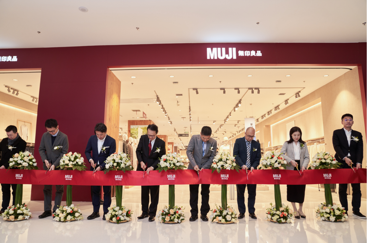 无印良品中国最大旗舰店正式开业