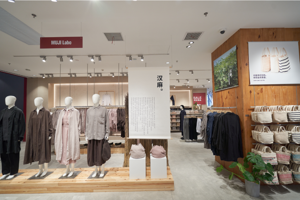 无印良品中国最大旗舰店正式开业