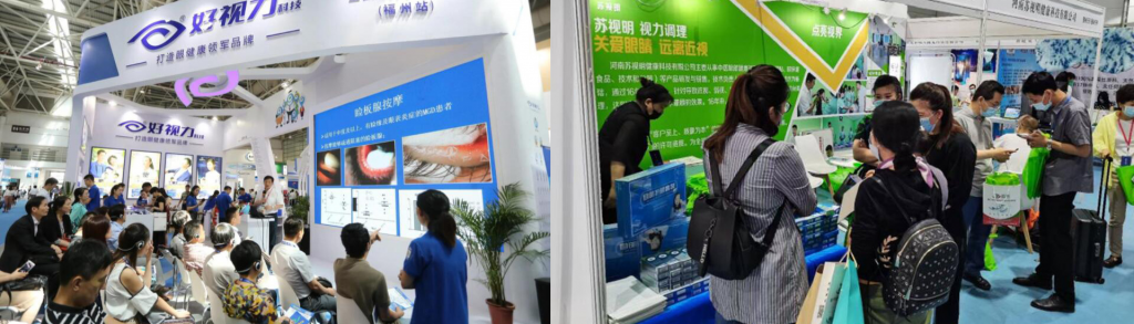 定档通知2024中国(深圳)国际眼健康产业展览会