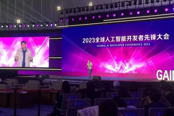 2024全球开发者先锋大会(2024 GDC)将于3月23日-24日在上海举行