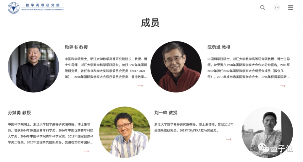 数学天才孙崧回国任教！中科大少年班出身