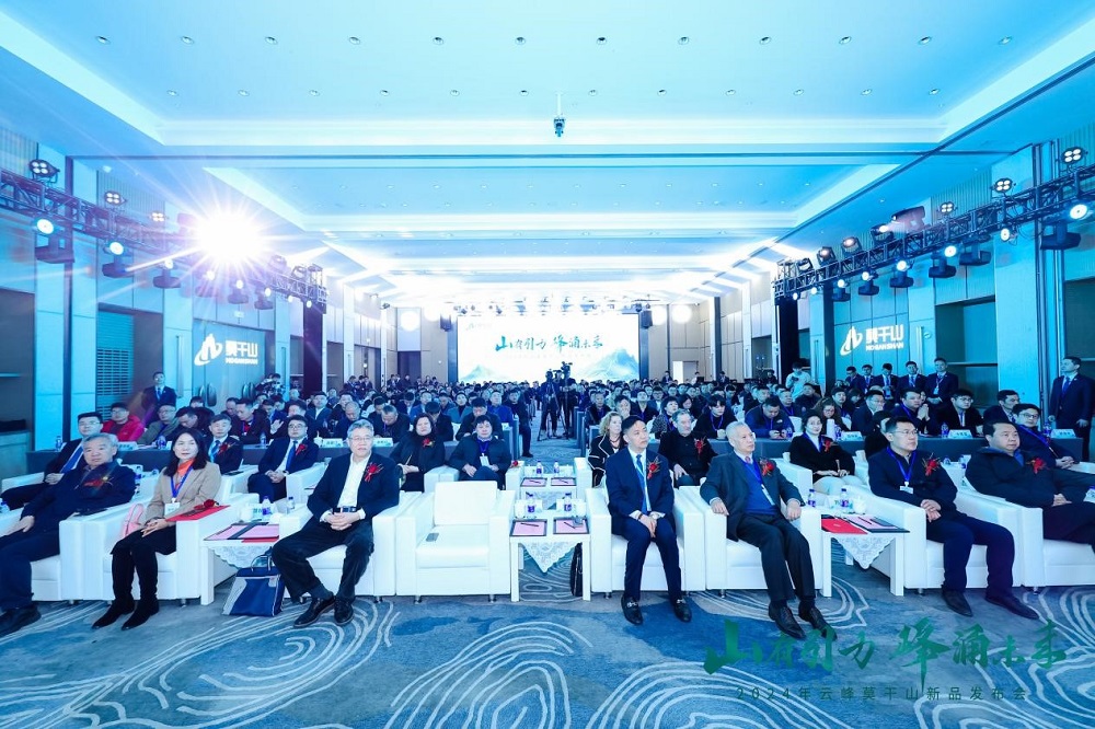 无愧行业高度  云峰莫干山多维度新品揭幕再证实力