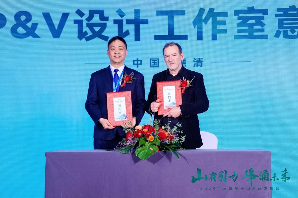 无愧行业高度  云峰莫干山多维度新品揭幕再证实力