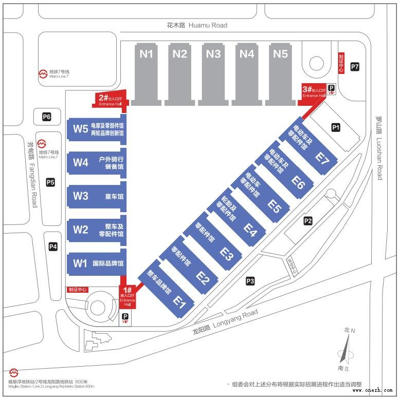 2024第三十二届中国国际自行车展览会