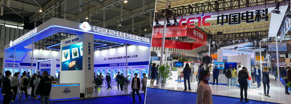 雷达展2024上海雷达展览会