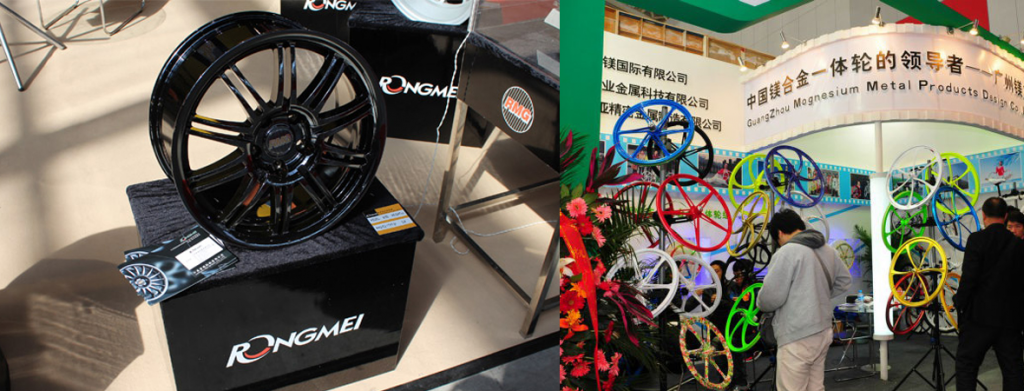 2024第七届上海国际镁及镁合金工业展览会