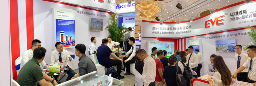 2024中国(太原)国际锂电池技术设备展览会