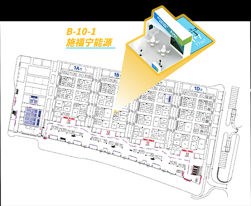 施福宁能源与您相聚杭州CIES中国国际储能大会