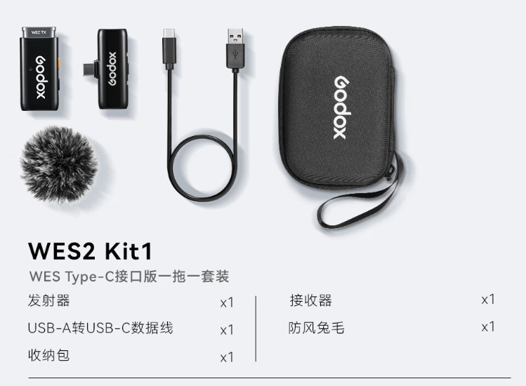 神牛 WES 系列无线麦克风上市