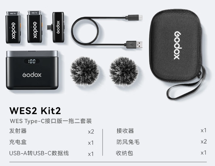 神牛 WES 系列无线麦克风上市