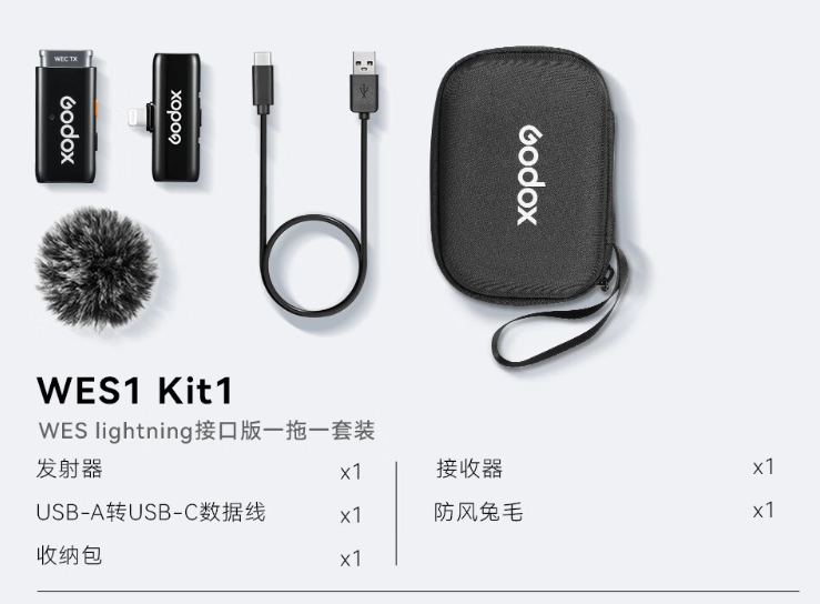 神牛 WES 系列无线麦克风上市