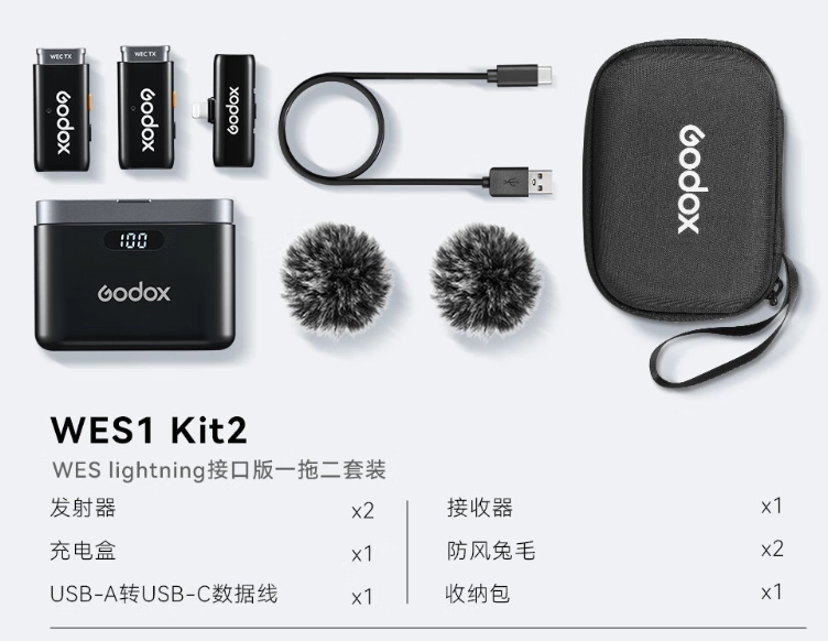 神牛 WES 系列无线麦克风上市