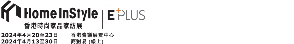 2024香港春季电子产品展