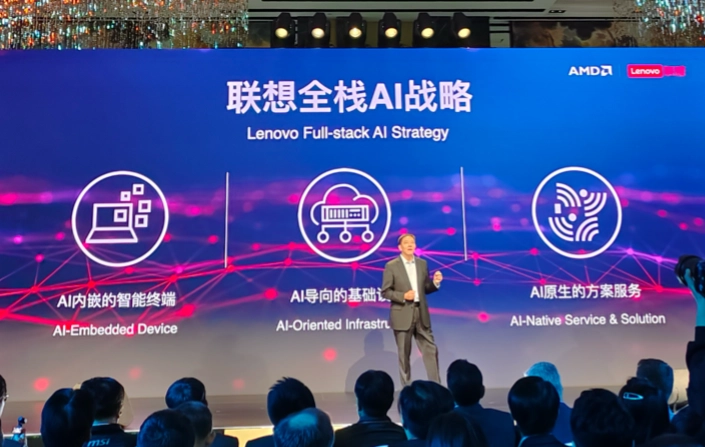 联想宣布 4 月 18 日在创新科技大会发布 AI PC 新品