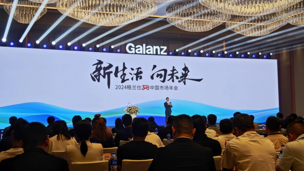 格兰仕宣布启动家电“以旧换新”行动