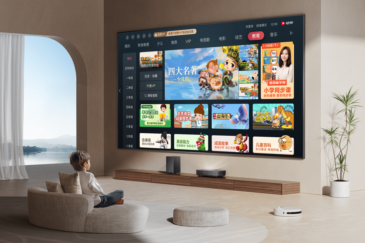 海信激光电视星光S1  4月6日抢千元预售礼遇