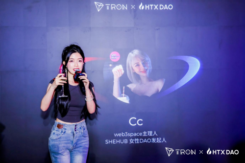 TRON x HTX DAO 2024 香港之夜