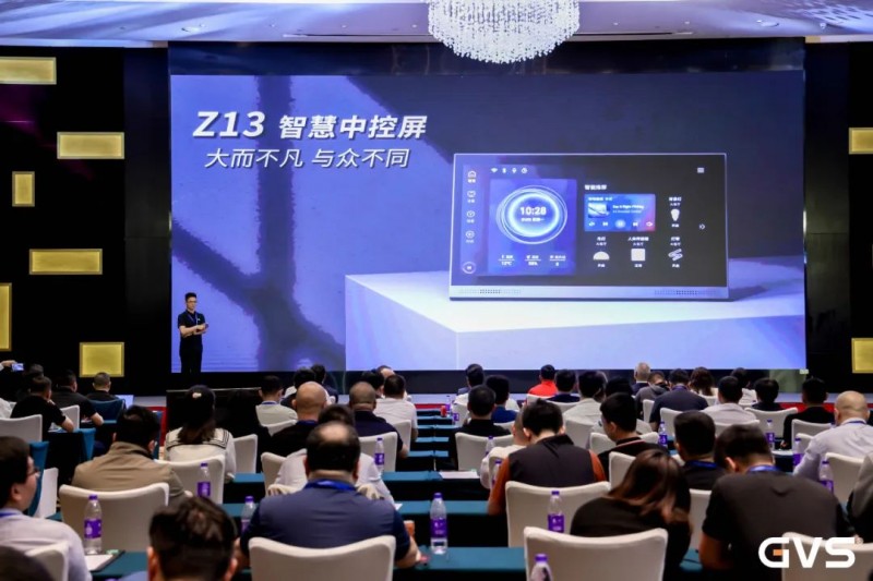 2024GVS全国经销商大会暨新品发布圆满收官！_20