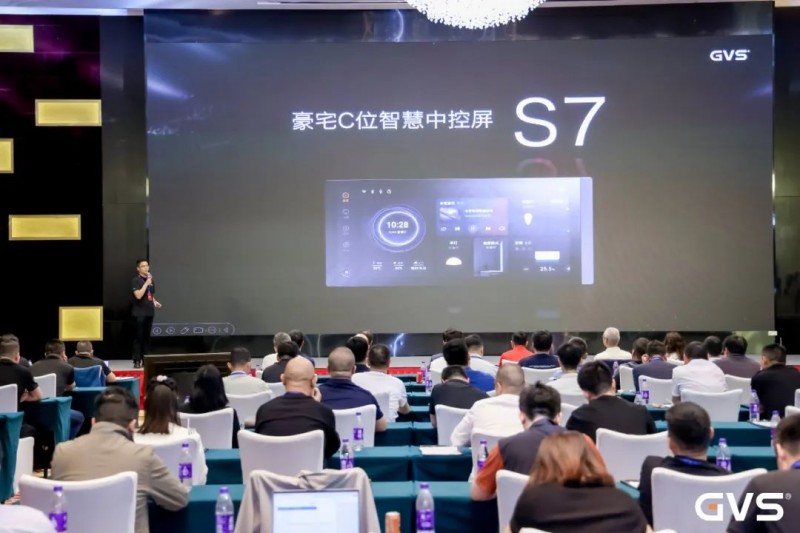2024GVS全国经销商大会暨新品发布圆满收官！_18