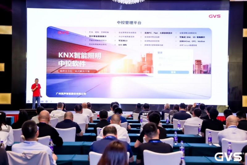 2024GVS全国经销商大会暨新品发布圆满收官！_12