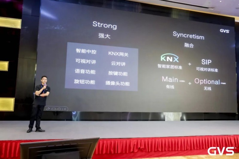 2024GVS全国经销商大会暨新品发布圆满收官！_15