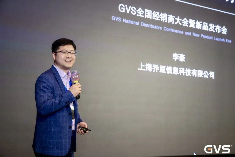 2024GVS全国经销商大会暨新品发布圆满收官！_35