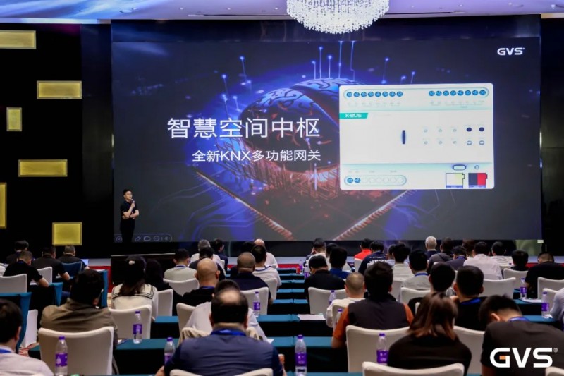 2024GVS全国经销商大会暨新品发布圆满收官！_22