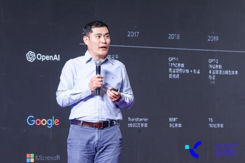 2024深圳国际人工智能创新大会隆重召开，拉开2024粤港澳大湾区人工智能+大幕