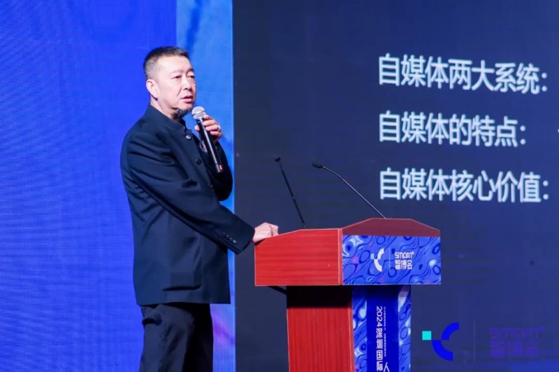 2024深圳国际人工智能创新大会隆重召开，拉开2024粤港澳大湾区人工智能+大幕