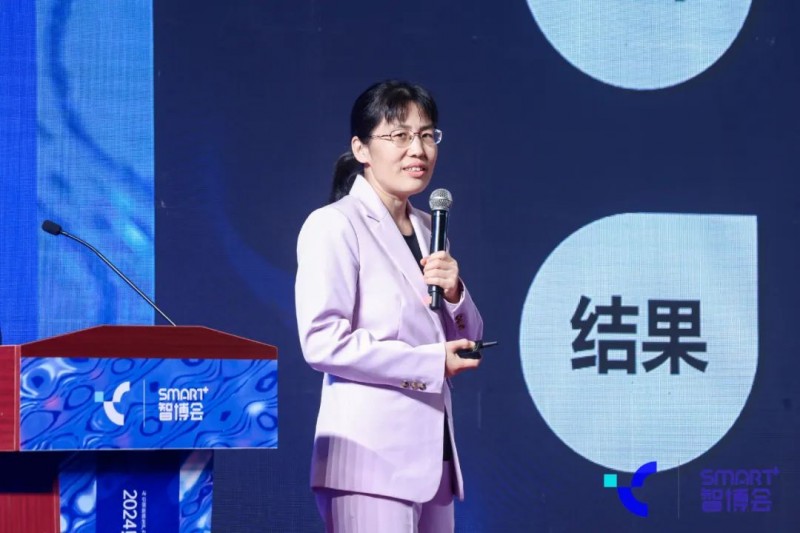 2024深圳国际人工智能创新大会隆重召开，拉开2024粤港澳大湾区人工智能+大幕