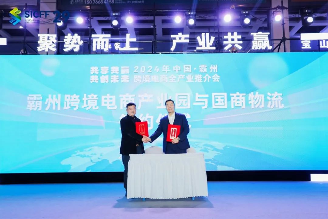 载誉收官｜第29届中国胜芳国际家具博览会，圆满落幕！