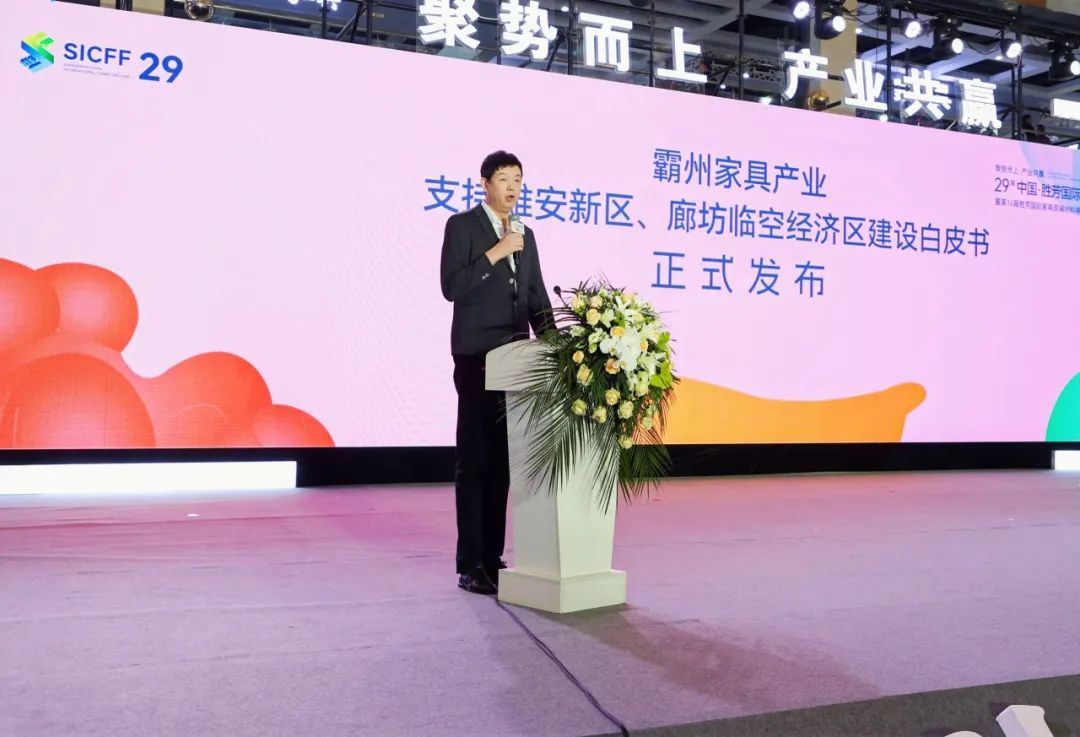 载誉收官｜第29届中国胜芳国际家具博览会，圆满落幕！