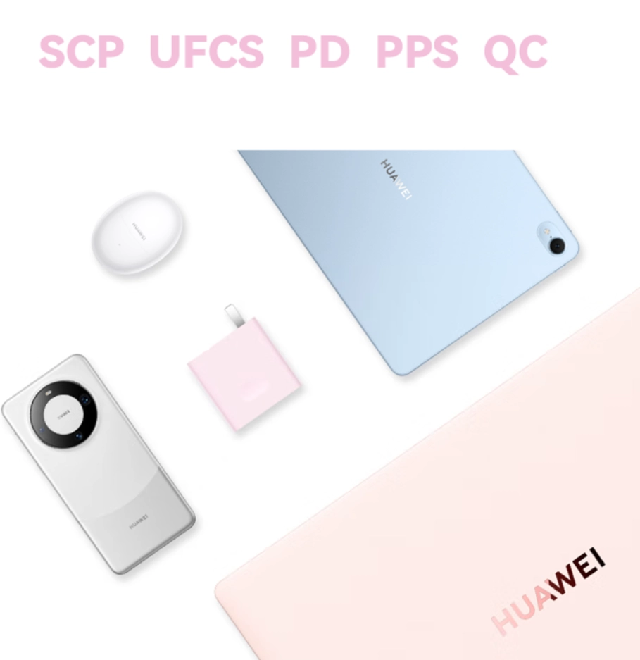 华为全能充电器（Max 100W）发售