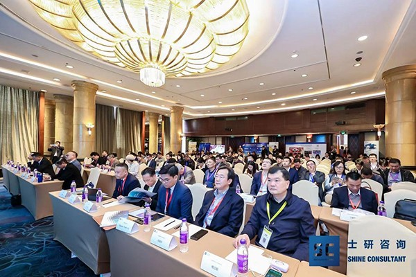 2024年第十一届亚太港口科技峰会圆满落幕