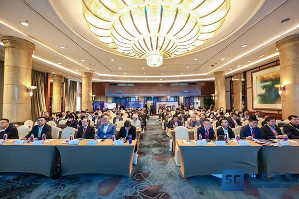 2024年第十一届亚太港口科技峰会圆满落幕