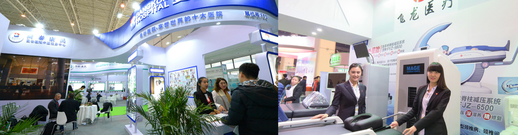 2024深圳国际智慧医疗展览会