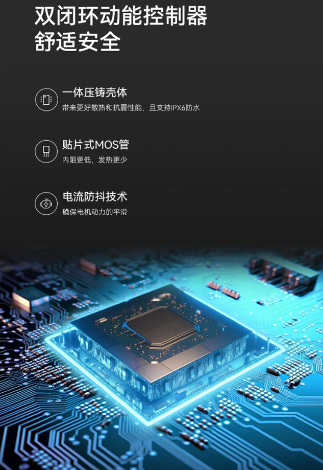 华为智选喜德盛智能电助力自行车上市