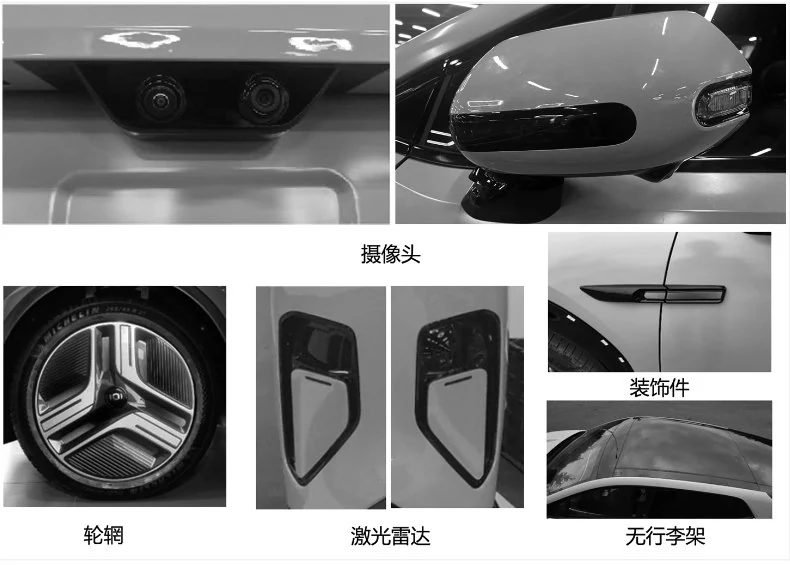 长安启源 E07 北京车展亮相