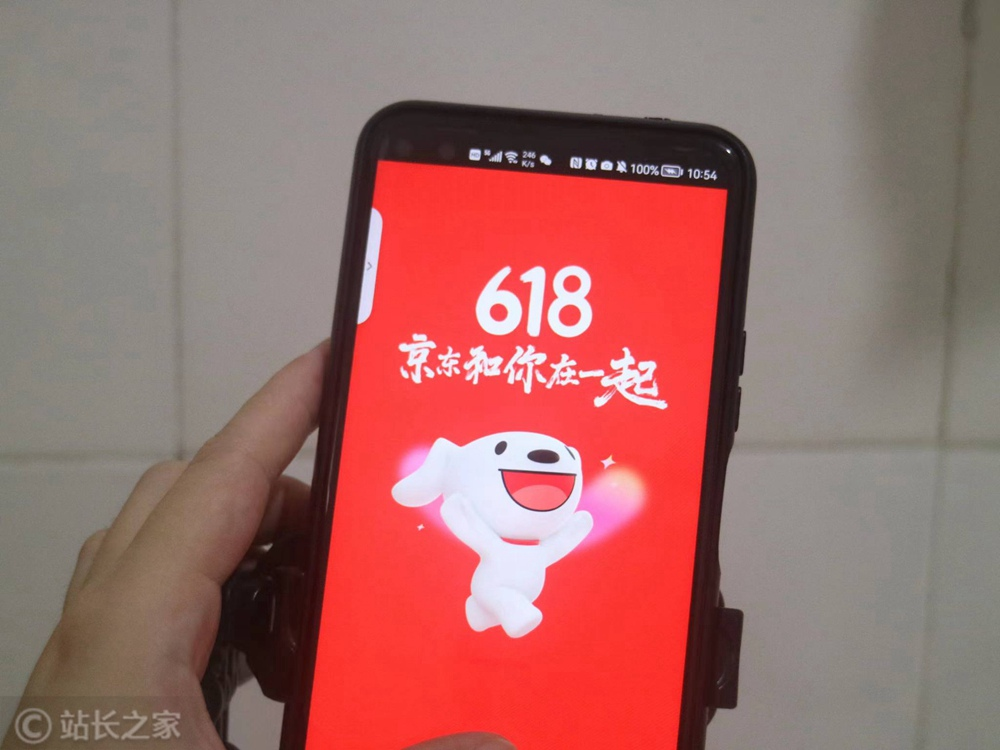 京东：618将把AI数字人直播技术免费开放给商家使用