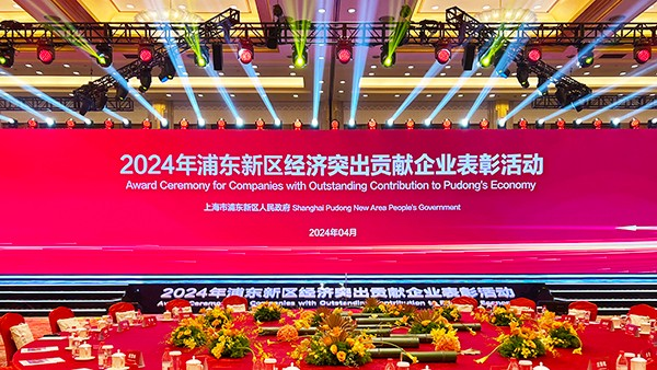 仙工智能荣获「2023 年度上海市浦东新区创新创业 20 强」