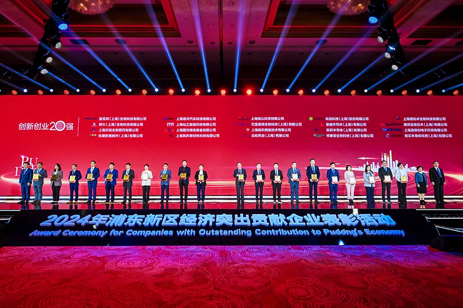 仙工智能荣获「2023 年度上海市浦东新区创新创业 20 强」