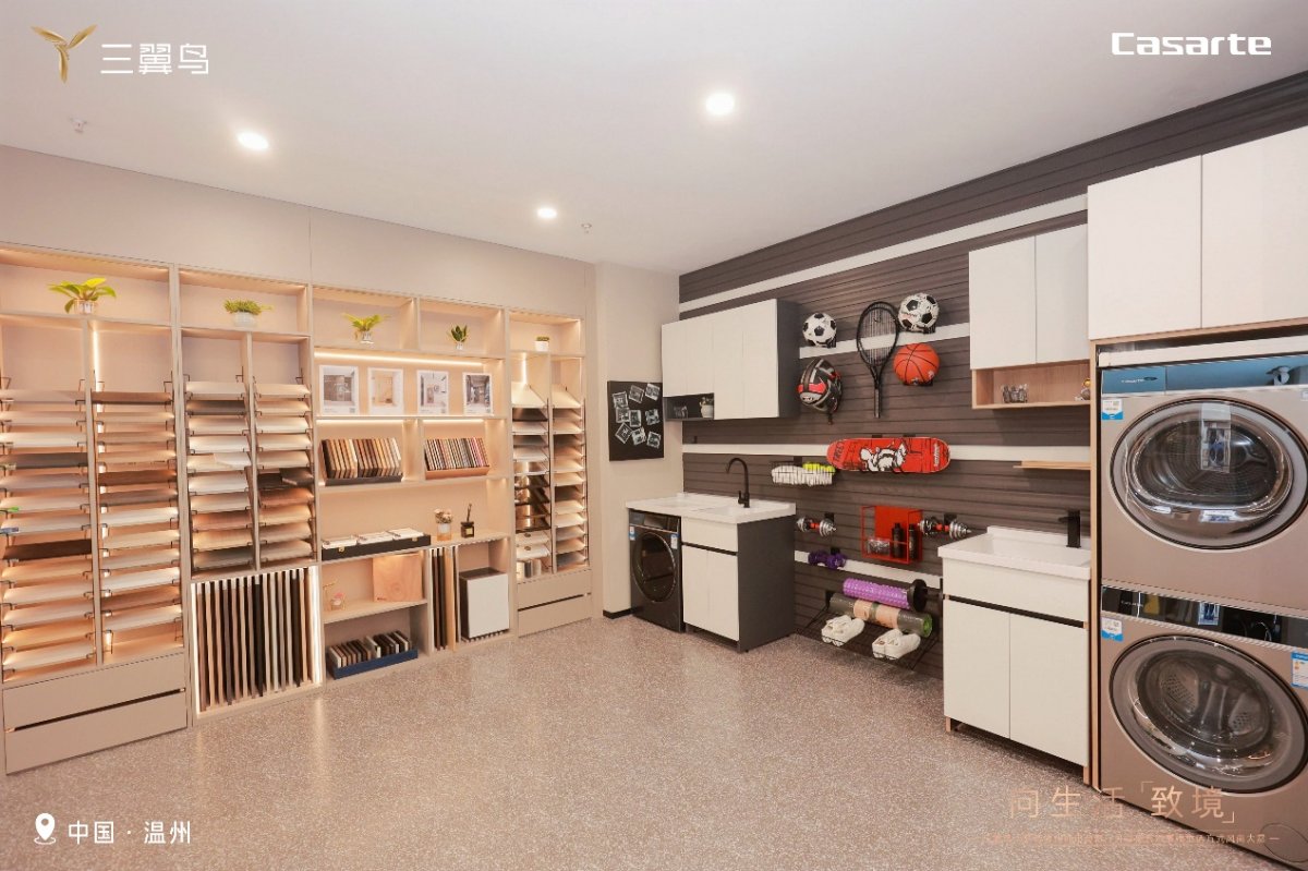 卡萨帝城市会客厅温州开放