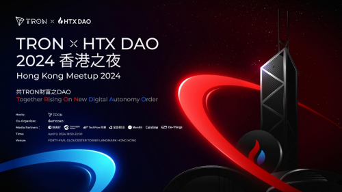 TRON x HTX DAO 2024 香港之夜