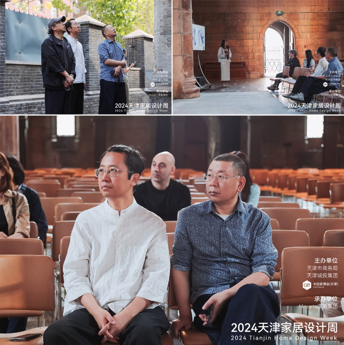 Mexarts漾美总策划首届天津家居设计周，打造城市设计新名片