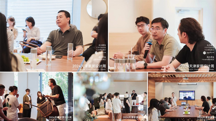 Mexarts漾美总策划首届天津家居设计周，打造城市设计新名片