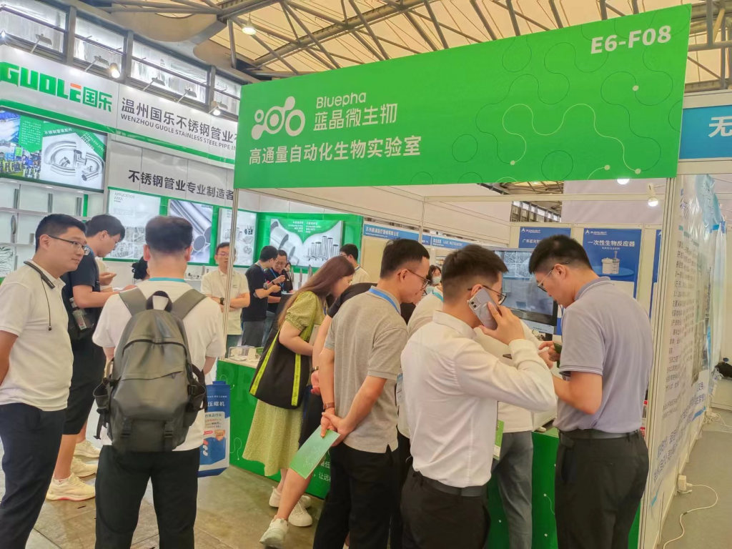 隆重邀请第五届上海国际微流控仪器及应用设备展