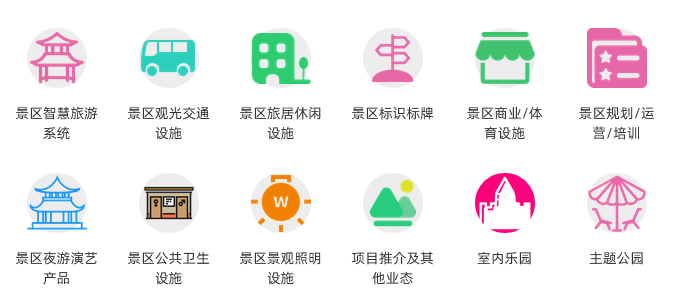 2024第六届世界旅游景区装备及乐园博览会(WAE)