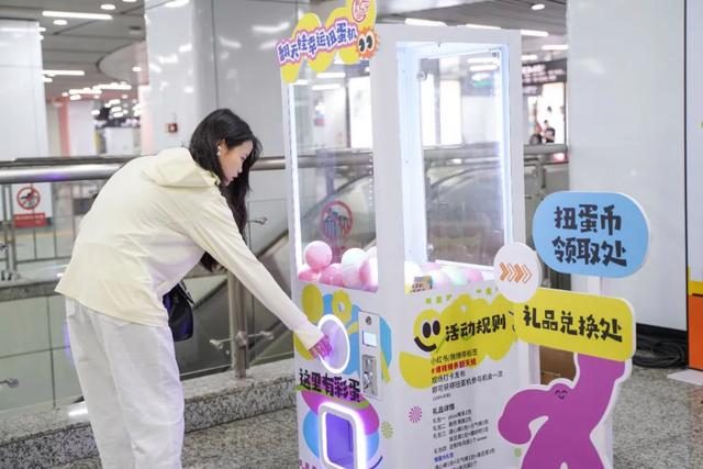 翻天娃时光列车于地铁1号线闪耀启程