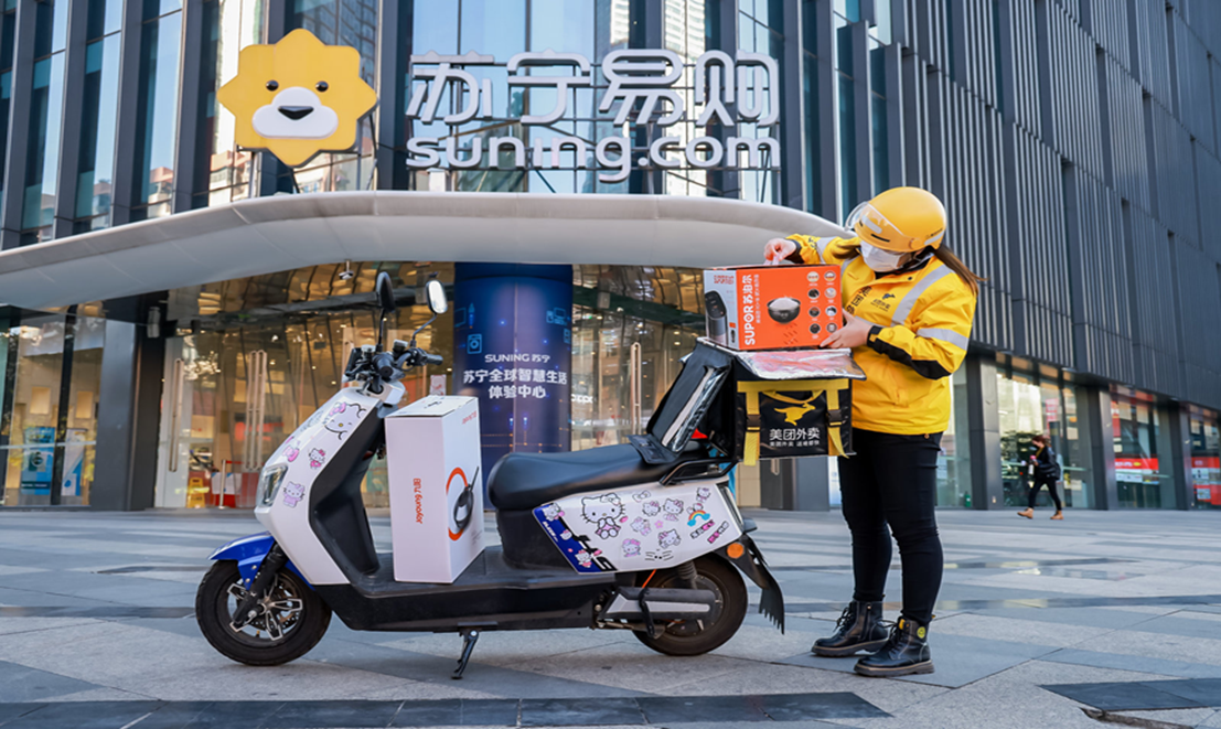 苏宁易购联合美团闪购推出“空调2小时即送即装”