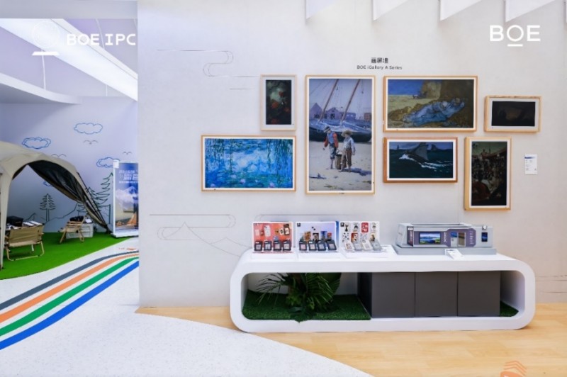 BOE IPC·2024|艺云科技数字艺术文旅论坛隆重举行